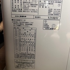 CORONA コロナ FF-6821PR 灯油ストーブの画像