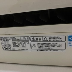 【商談中】ルームエアコン(霧ヶ峰) 8畳用　MSZ-HW282-Wの画像