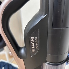 日立掃除機ワイアレスの画像