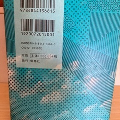 まとめて半額♪空の辞典    の画像