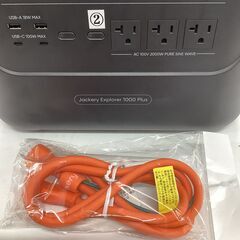 【中古】【動作OK】【店頭引取限定】　ポータブル電源　Ｊａｃｋｅｒｙ　Ｅｘｐｌｏｒｅｒ　１０００Ｐ　電源コード付の画像