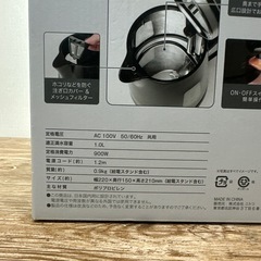 ニトリ電気ケトル 1.0L (BC2C04)の画像