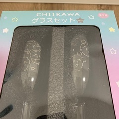 ちいかわ　グラスセット　シルバーの画像
