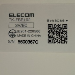 エレコム Bluetooth マルチペアリング ミニキーボード パンタグラフ式 軽量・薄型 3台同時ペアリング の画像