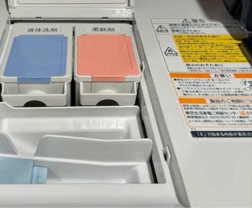 定価40万→13万【ノジマ展示品】2024年製　東芝ドラム式洗濯機　最上位TW-127XP4配達無料