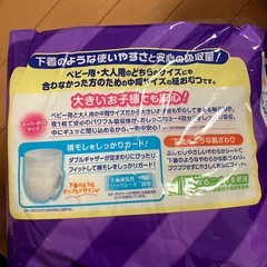 GOONｽｰﾊﾟｰBIGﾊﾟﾝﾂﾀｲ14枚✖️5ｾｯﾄの画像