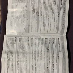 アルミ製多機能はしご
の画像