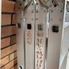 アルミ製多機能はしご
の画像