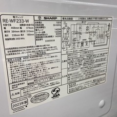 SHARP 電子レンジ【リサイクルフカツ岡崎倉庫店】251012SM-14の画像