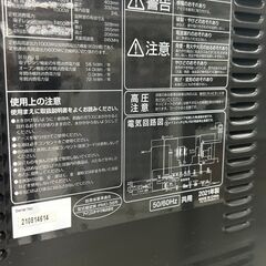 ★リユースのサカイ千葉中央店★ IRISOHYAMA オーブンレンジ  21年製 動作確認／クリーニング済み TC4938の画像