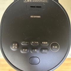 【ドリーム川西店御来店限定】☆ジモティー見たよ♪割引☆ アイリス　3合炊飯器　RC-MGA30-B  2024年製／クリーニング済み【2125560000020728】の画像