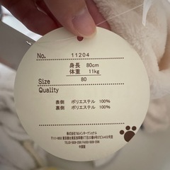 【新品未使用】冬用女の子ロンパースの画像