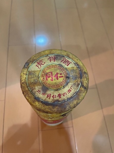 北京同仁堂 虎骨酒