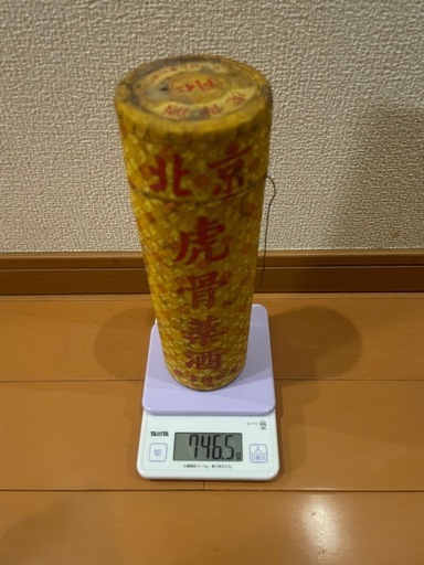 北京同仁堂 虎骨酒