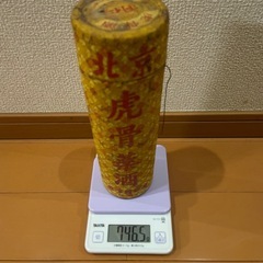 北京同仁堂 虎骨酒の画像