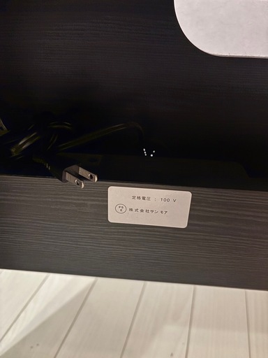 パソコンデスク【村内家具】在宅ワーク