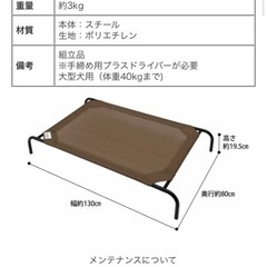 大型犬用ベット ナツメグ色の画像
