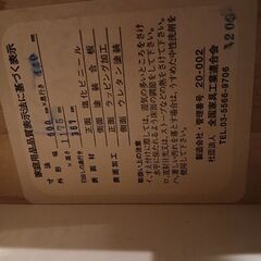 譲ります　レンジ台　食器収納の画像