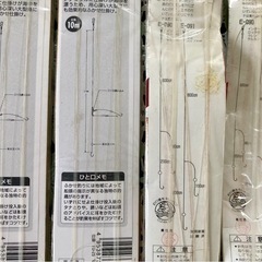 マダイ　ふかせ釣仕掛け2本針 9個 セットの画像