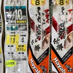 マダイ　ふかせ釣仕掛け2本針 9個 セットの画像