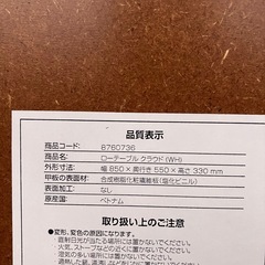 ローテーブルの画像