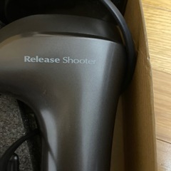 リリースシューターの画像