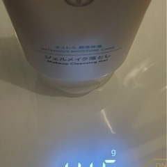 キュレル　ジェルメイク落としの画像