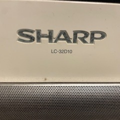 テレビ　シャープAQUOSの画像
