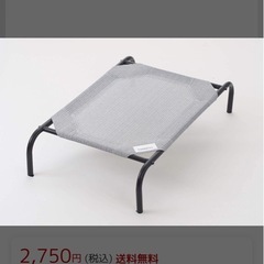 大型犬用 ベットの画像