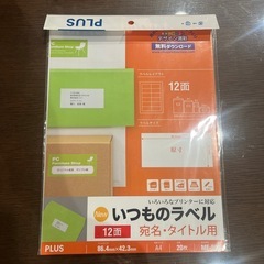 サムネイル