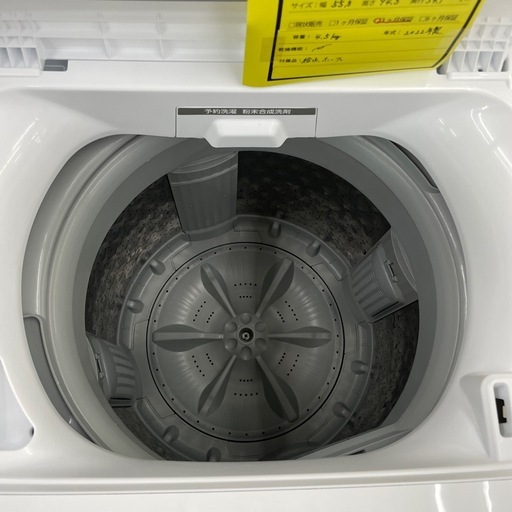 ☆ドリーム荒牧店☆ジモティー割引有☆【クリーニング済み】東芝/4.5kg洗濯機/AW-45M9/2022年製
