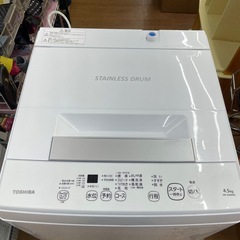 ☆ドリーム荒牧店☆ジモティー割引有☆【クリーニング済み】東芝/4.5kg洗濯機/AW-45M9/2022年製の画像
