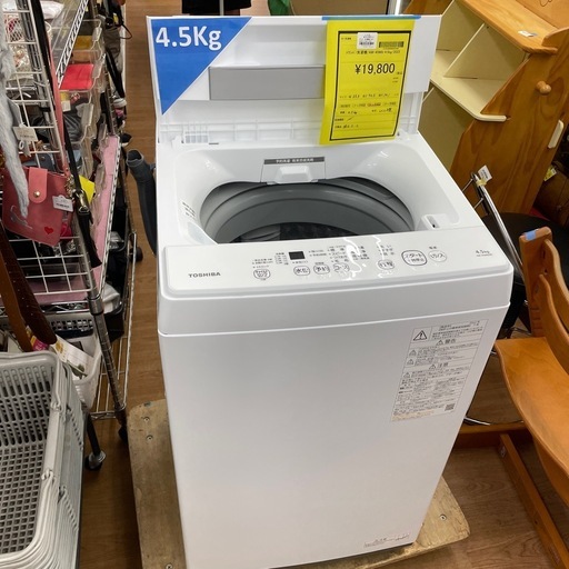 ☆ドリーム荒牧店☆ジモティー割引有☆【クリーニング済み】東芝/4.5kg洗濯機/AW-45M9/2022年製