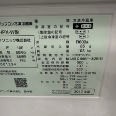 Panasonic 500L 6ドア　冷凍冷蔵庫の画像