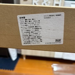 【決まりました
】IKEA ダイニングセットの画像