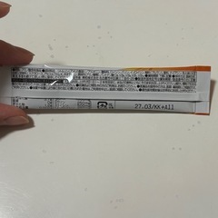 【新品・未開封】興和　シンクロンコーワ　グレープフルーツ味　試供品　の画像