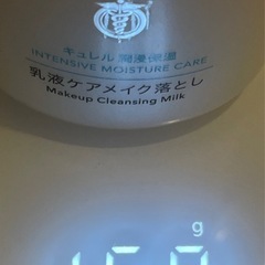 キュレル 潤浸保湿 乳液ケアメイク落としの画像
