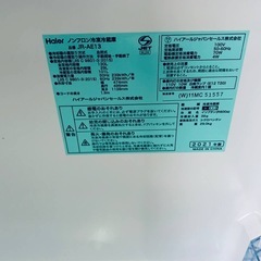 Haier ノンフロン冷凍冷蔵庫  JR-AE13の画像