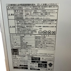 【稼働品】トヨトミ　石油ファンヒーター　LC-32BF 2011年製の画像
