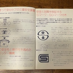 セブ圧力鍋6L　フランス製　引き取りのみ　飯能市美杉台
の画像