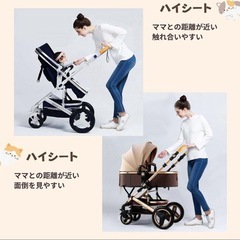 【格安セット】ベビーカー／チャイルドシートの画像