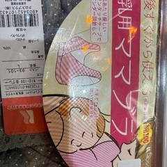 未使用品　授乳ブラの画像
