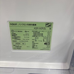 AQUA 4ドア冷蔵庫 2024年製 の画像