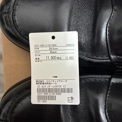 靴26.5cm Green label relaxingの画像