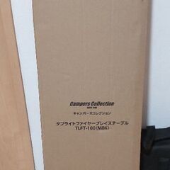 タフライトファイヤープレイステーブル　キャンプの画像