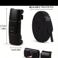 結ばない靴紐ブラックの画像