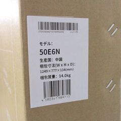 新品 Hisense 50インチ 50V型 50E6N 4Kチューナー内蔵液晶テレビ ハイセンス ネットTV 札幌市北区屯田の画像