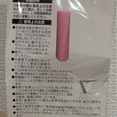 新品未開封 プラスチックストロー
の画像