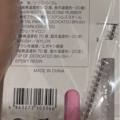 新品未開封 プラスチックストロー
の画像