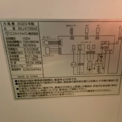 ☆ 移動式エアコン　エスケイジャパン SKJ-KY26A2 リモコンあり　2023年製　動作確認済みの画像
